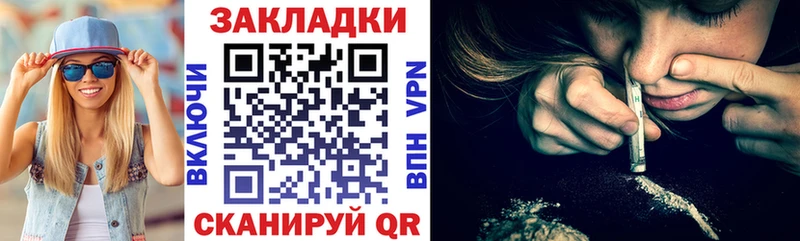 ГАШИШ Нарьян-Мар