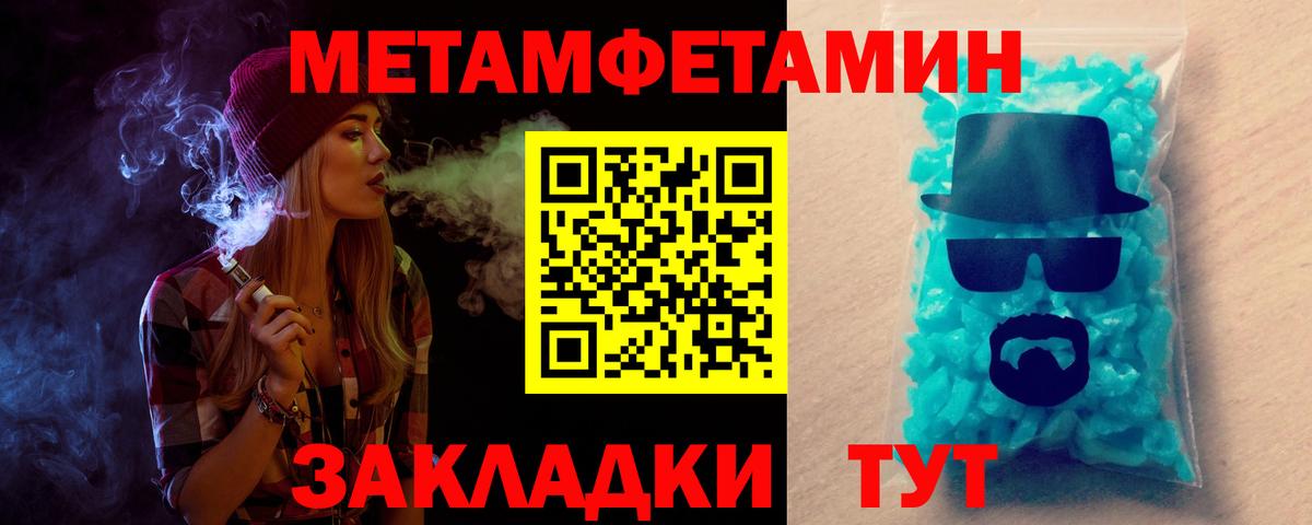 АМФ 97% Нарьян-Мар