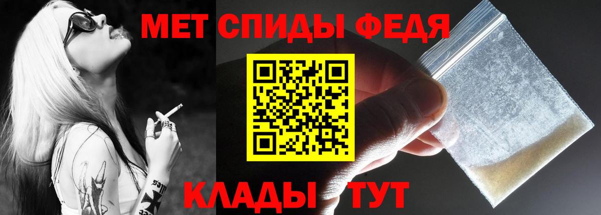 Нарьян-Мар  Amphetamine  Вход с VPN  АМФЕТАМИН VHQ 