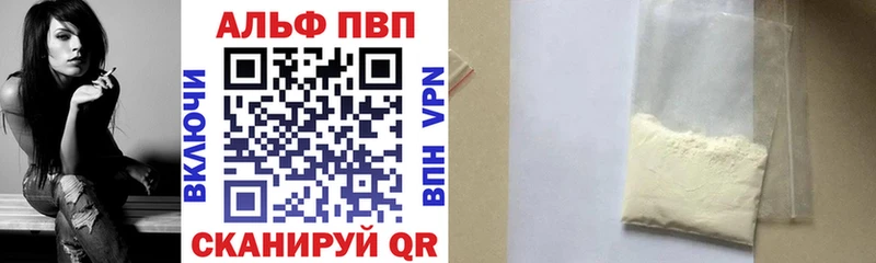 наркошоп  Нарьян-Мар  APVP кристаллы 