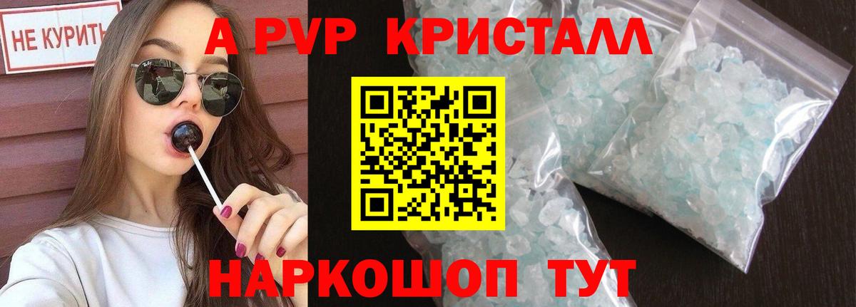 Alfa_PVP СК Нарьян-Мар