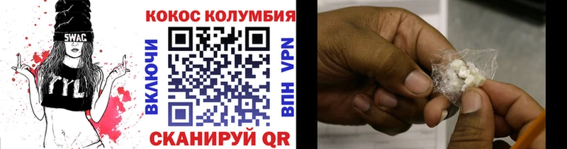 omg онион  купить закладку  Нарьян-Мар  Cocaine 99% 