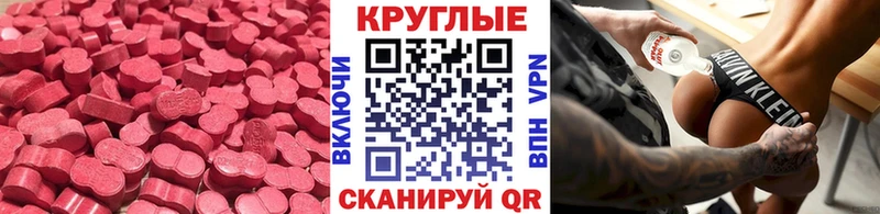 Экстази mix  где продают   blacksprut вход  Нарьян-Мар 