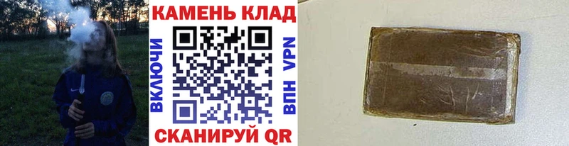 ГАШ хэш Нарьян-Мар