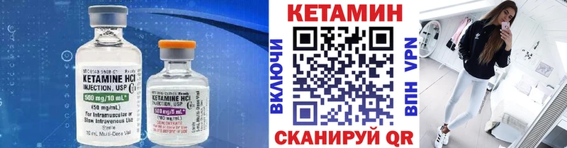 Кетамин VHQ  купить наркотик  Нарьян-Мар 