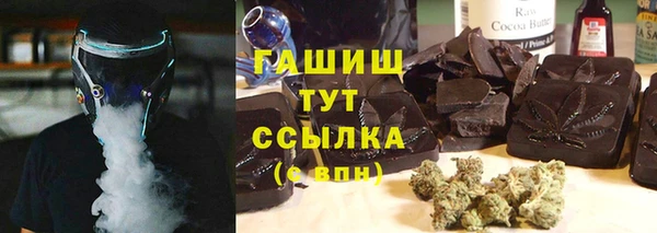 экстази Болохово