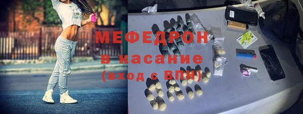молекула духа Медногорск