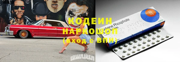 молекула духа Медногорск