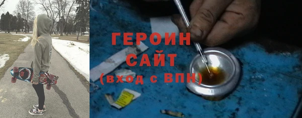 молекула духа Медногорск