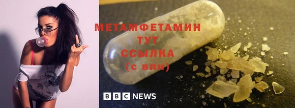 молекула духа Медногорск