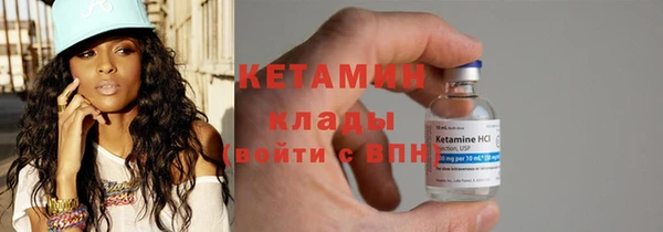 молекула духа Медногорск