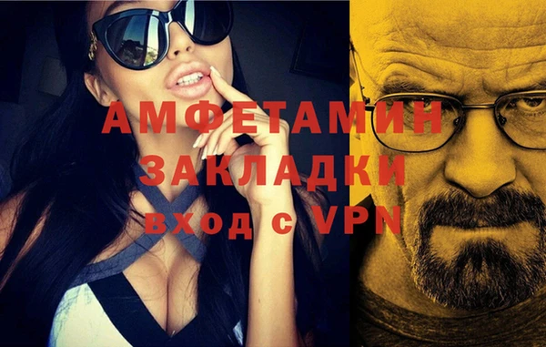 трава Магас