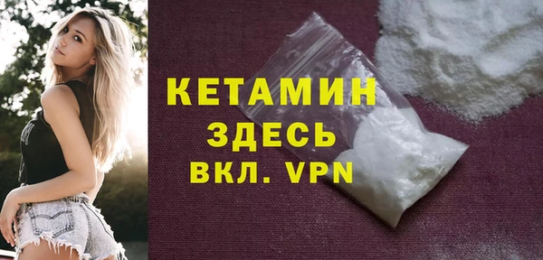 молекула духа Медногорск