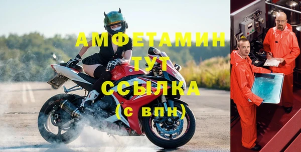 винт Мегион