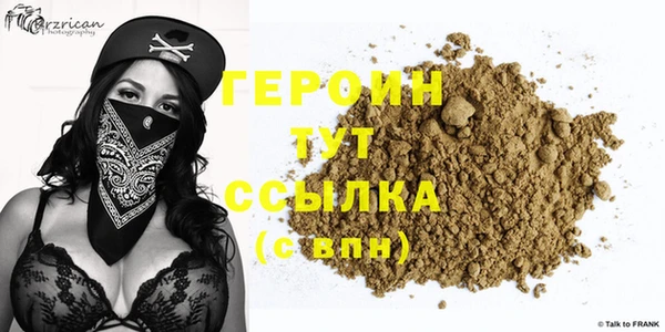 молекула духа Медногорск