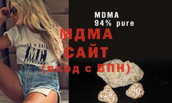 молекула духа Медногорск