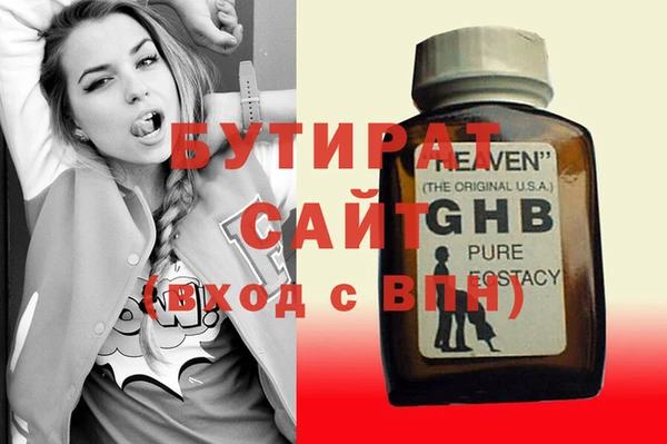 молекула духа Медногорск
