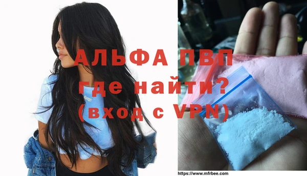 молекула духа Медногорск