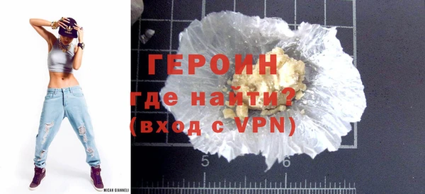 молекула духа Медногорск