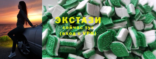 Альфа ПВП Болотное