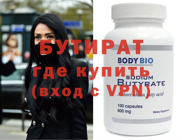 мдма Магадан