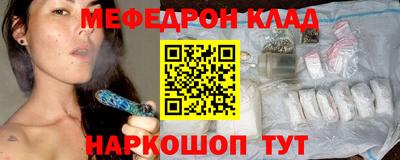 кристаллы Братск