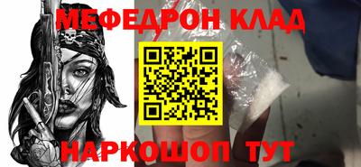кристаллы Братск
