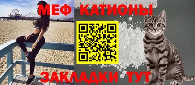 кристаллы Братск