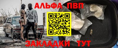кристаллы Братск
