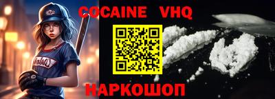 бошки Брянск