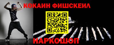 бошки Брянск