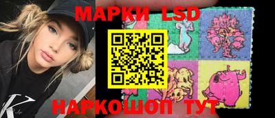 бошки Брянск