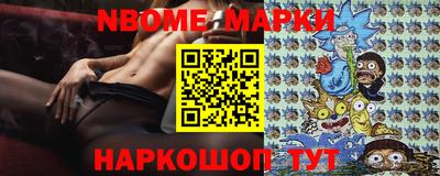 бошки Брянск
