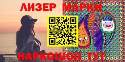 индика Боровичи
