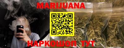 бошки Брянск