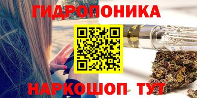 кристаллы Братск