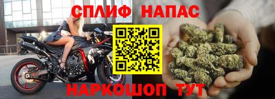 кристаллы Братск