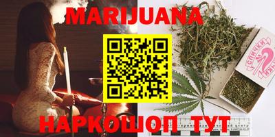 бошки Брянск