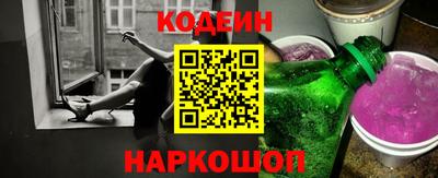 кристаллы Братск