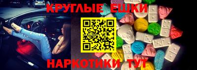 кристаллы Братск