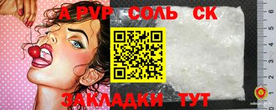 бошки Брянск