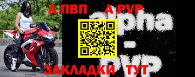 индика Боровичи