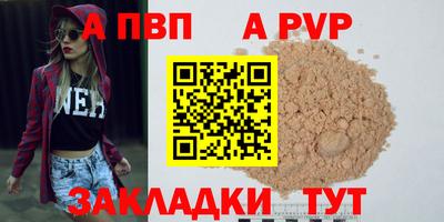 бошки Брянск