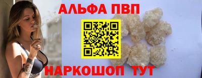 кристаллы Братск