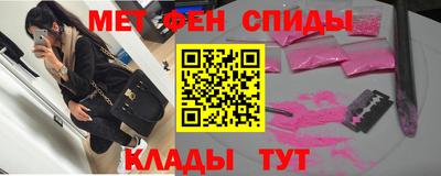 индика Боровичи
