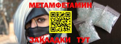 индика Боровичи