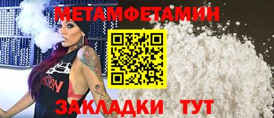 индика Боровичи
