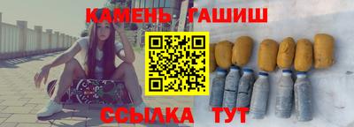 кристаллы Братск