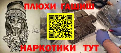 бошки Брянск