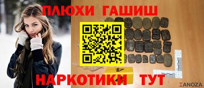 кристаллы Братск